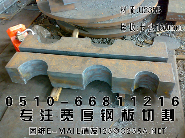 上海讯3日上海市场钢板加工价格大体持稳。