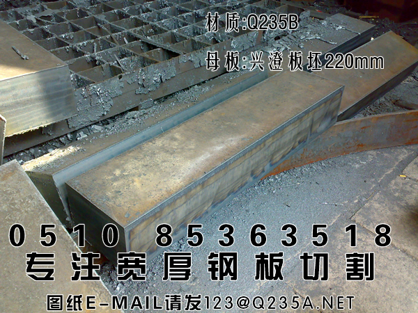 钢板零割件焊接残余应力的影响。