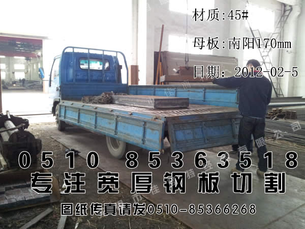 上海市场中厚板割一刀价格持稳运行。