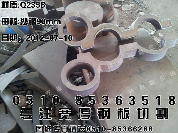 上海 钢板加工市场部分规格缺货，价格微调