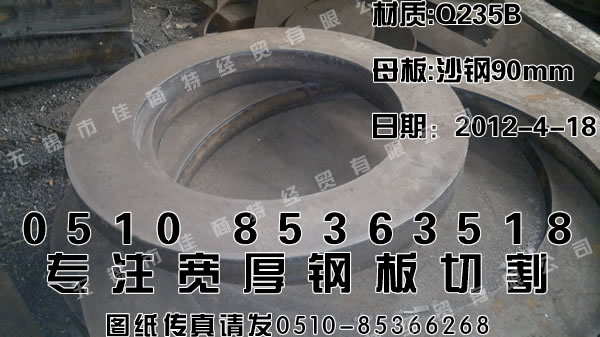 上海钢板加工今日早盘沙钢公布其11月钢板加工价格政策，仍延续上月盘价