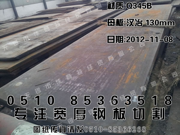 重庆钢板零售材市场价格大幅上涨，需求尚可
